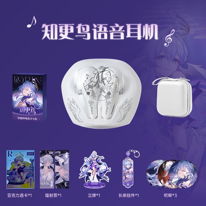 Gaming Accessories Gifts - Robin Honkai：Star Rail Game Bluetooth Earphones
