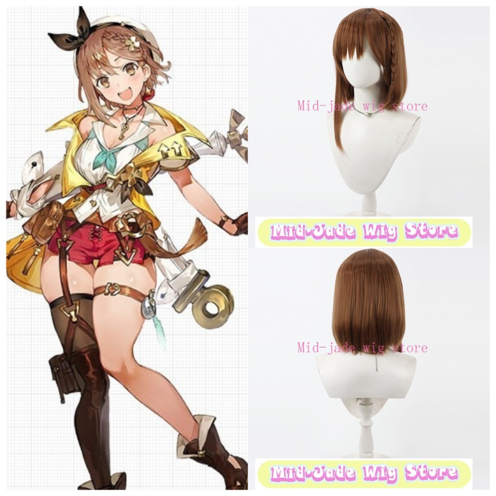 Gaming Accessories Korea - Reisalin Stout Cosplay Wig Brown Short