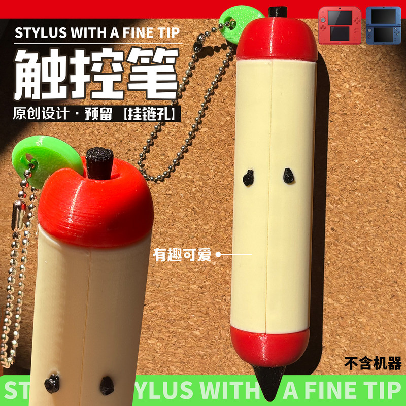 Stylus Pen Cute Apple Shape 3D - Gaming Accessories To 3D Print ulasan dan harga