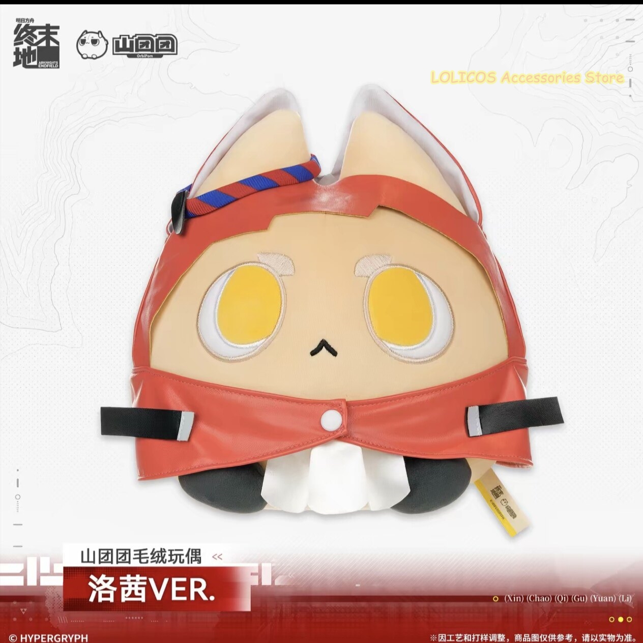 Original Arknights: Endfield A - Gaming Accessories Gifts ulasan dan harga