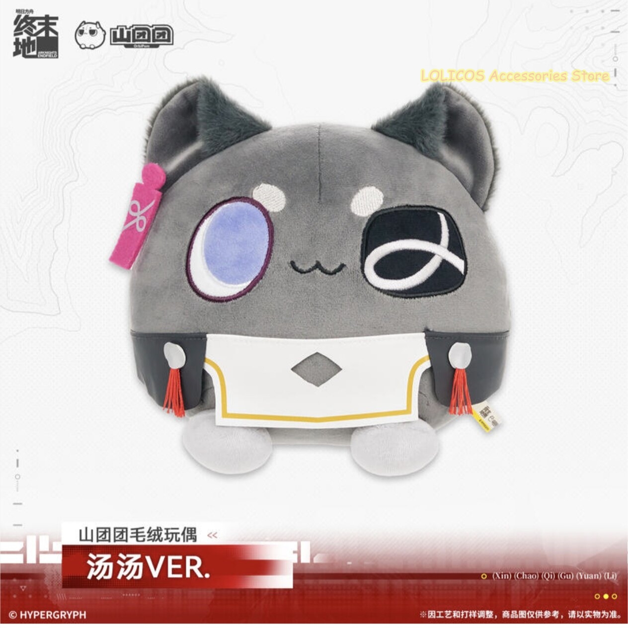 Original Arknights: Endfield A - Gaming Accessories Gifts ulasan dan harga