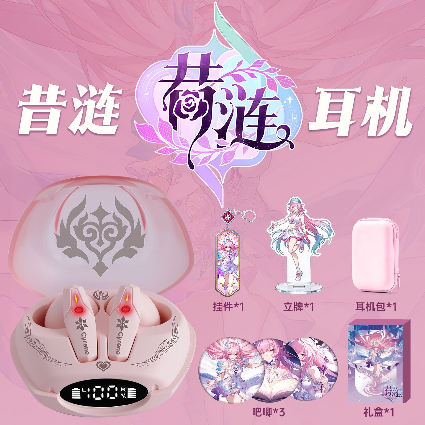 Cyrene Honkai：Star Rail Game B - Gaming Accessories ulasan dan harga