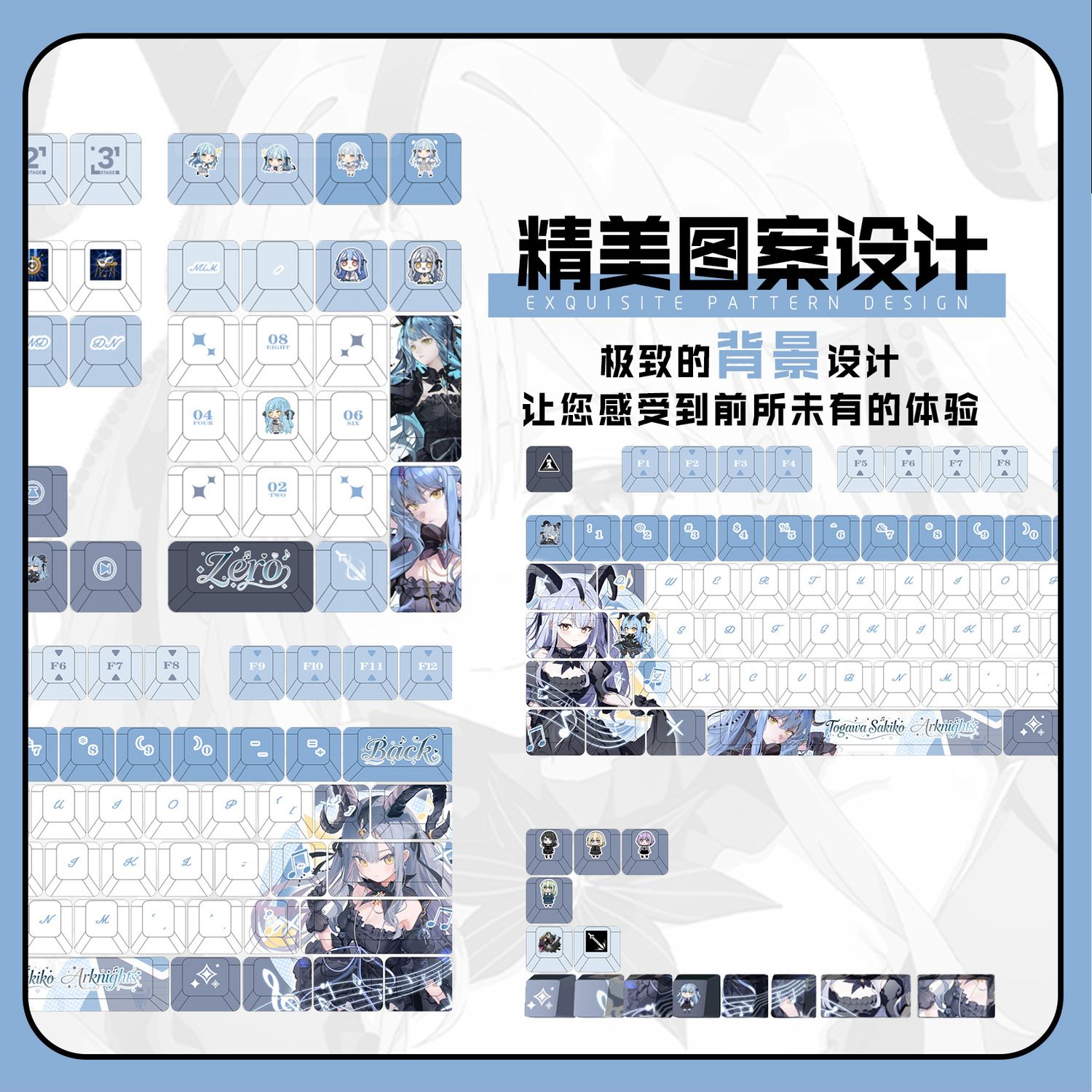 122 Keys Anime Arknights Togaw - Gaming Accessories Korea ulasan dan harga