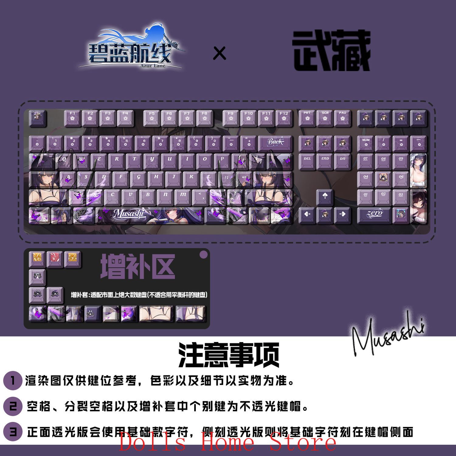 Anime Azur Lane 122 Keys IJN M - Gaming Accessories Korea ulasan dan harga