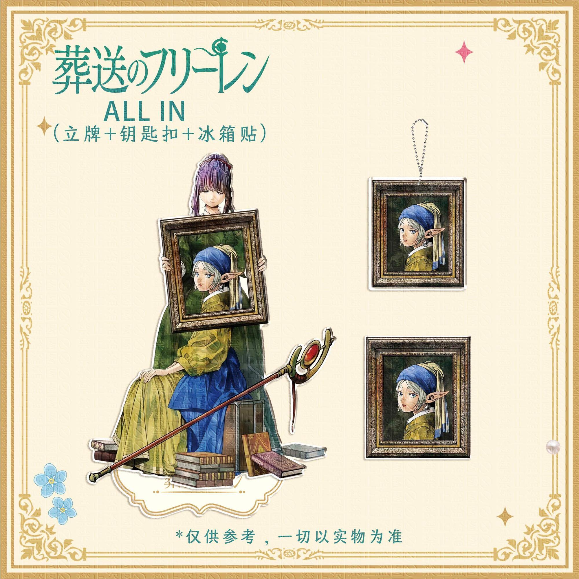 3pcs Frieren: Beyond Journey's - Gaming Accessories Gifts ulasan dan harga