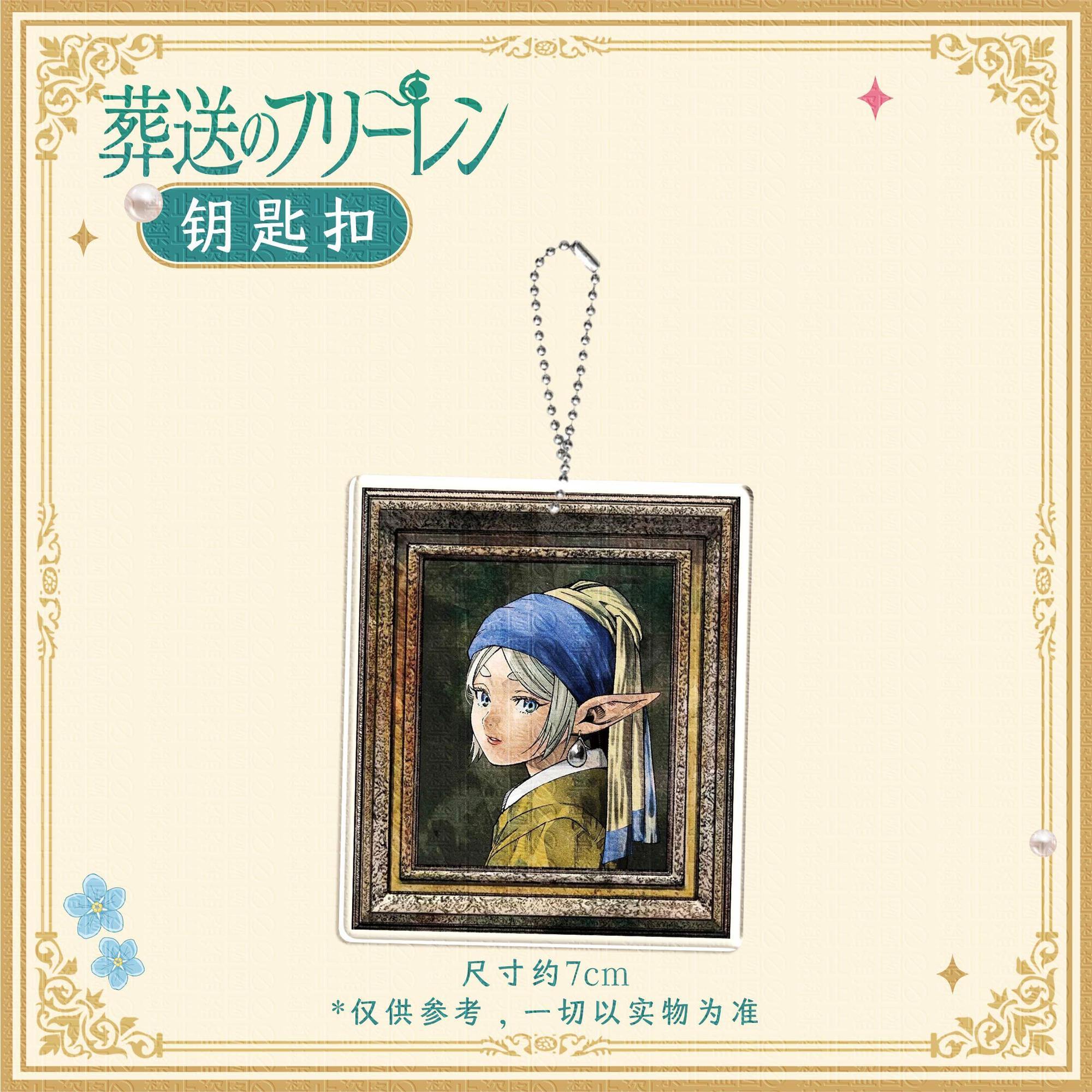 3pcs Frieren: Beyond Journey's - Gaming Accessories Gifts ulasan dan harga