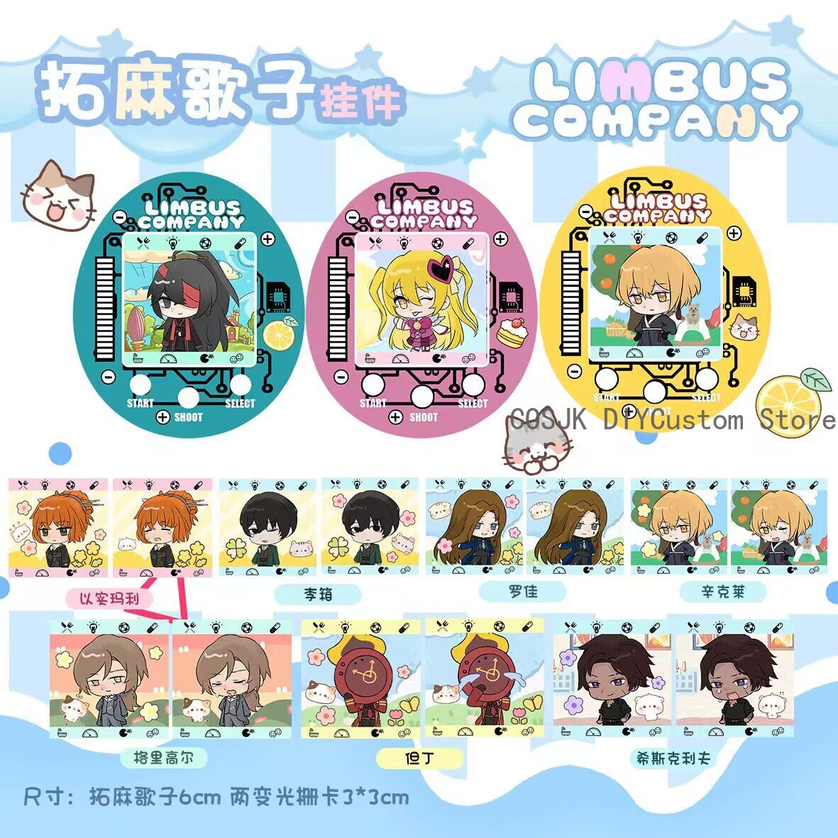 Cute Limbus Company Don Quixot - Gaming Accessories Gifts ulasan dan harga