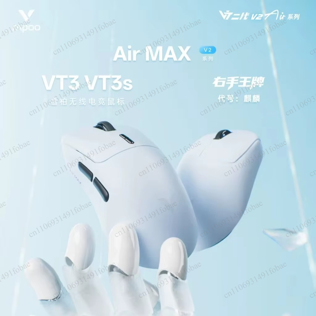 Rapoo VT3/VT3S Air MAX V2 Wire - Gaming Accessories ulasan dan harga